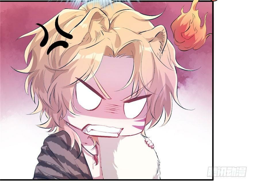 Beauty and the Beasts chapter 51